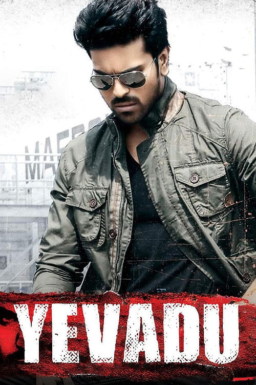 Yevadu (2014) UNCUT BluRay [Hindi (DD5.1) & Telugu] 1080p 720p & 480p Dual Audio [x264/10Bit-HEVC] | Full Movie