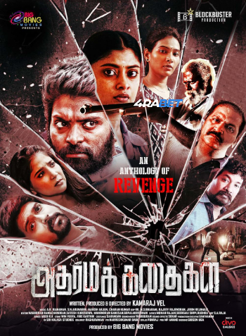 Adharma Kadhaigal 2024 (MULTI AUDIO) 1080p WEBRip HIN DUB (Voice Over) X264 4RABET