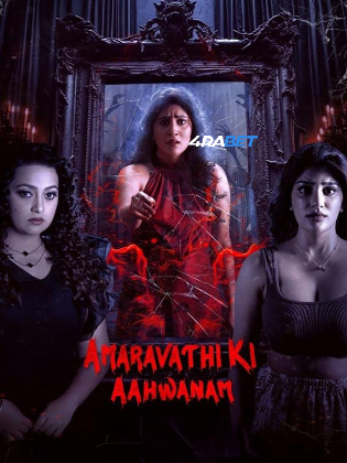 Amaravathiki Aahvanam 2026 TC Hindi Full Movie Download 1080p
