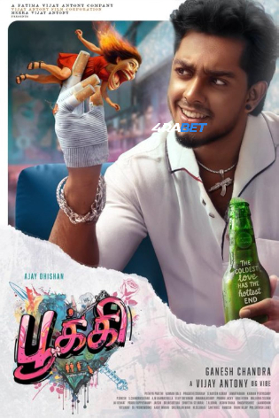 Pookie 2026 TS Hindi Full Movie Download 1080p