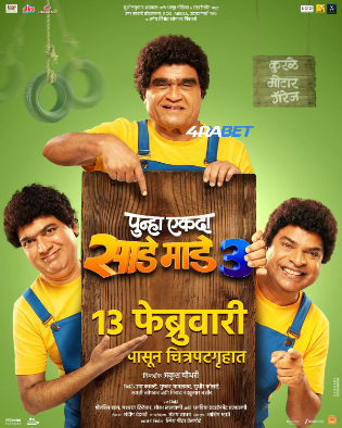 Punha Ekda Sade Made Teen 2026 TS Hindi Full Movie Download 1080p