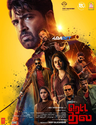 Retta Thala 2025 WEBRIP Hindi Full Movie Download 1080p
