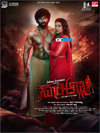 Suri Anna 2026 (MULTI AUDIO) 1080p WEBRip HIN DUB (Voice Over) X264 1XBET