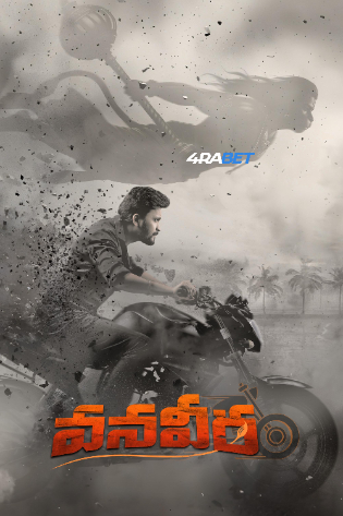 Vanaveera 2026 WEBRIP Hindi Full Movie Download 1080p