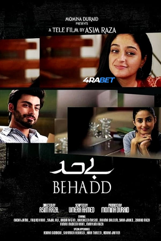 Behadd 2026 TS Hindi Full Movie Download 1080p