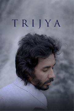 Trijya (2026) Full Movie In Hindi Dubbed (Unofficial) [HDTC 1080p 720p 480p] – #ADs