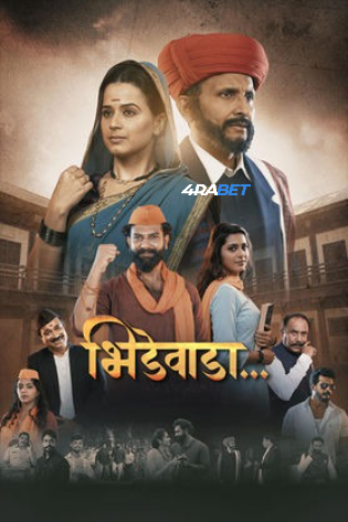 Bhidewada 2026 TC MAR DUB 1XBET Hindi Full Movie Download 1080p