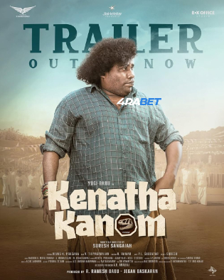 Kenatha Kanom 2026 TC TAM Full Movie Download 1080p