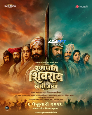 Ranapati Shivray Swari Agra 2026 TS Hindi Full Movie Download 1080p