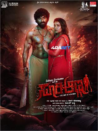 Suri Anna 2026 TS Hindi Full Movie Download 1080p