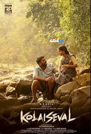Kolaiseval 2026 TS Hindi Full Movie Download 1080p