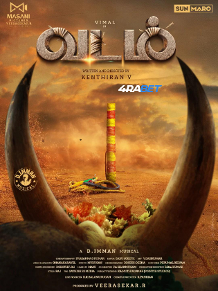 Vadam 2026 CAMRip Hindi Full Movie Download 1080p