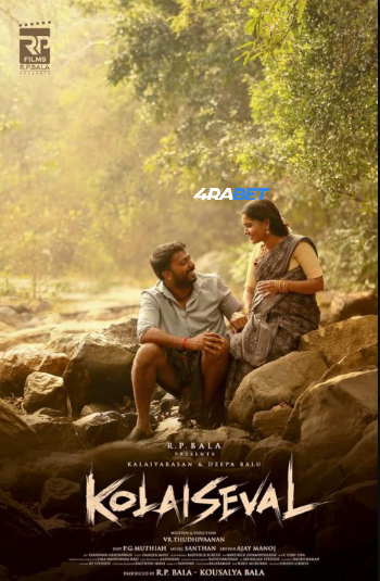 Kolai Seval 2026 (MULTI AUDIO) 1080p WEBRip HIN DUB (Voice Over) X264 4RABET