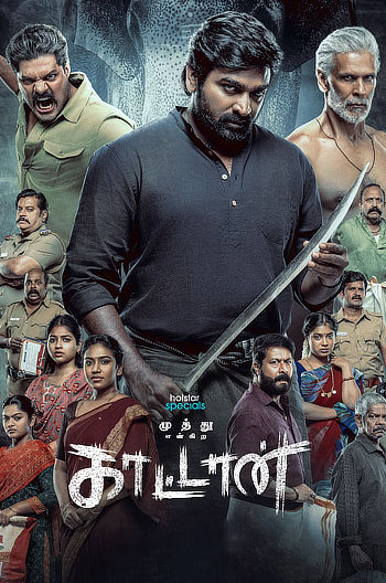 Download Muthu Alias Kaattaan Season 1 All Episode in Hindi & English 4K 1080p 720p & 480p  | hdmoviehub