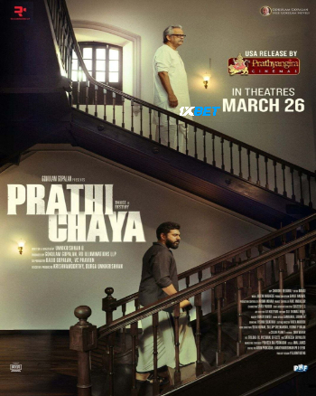 Prathichaya 2026 (MULTI AUDIO) 720p CAMRip MAL (Voice Over) X264 1XBET