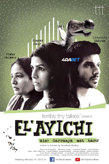 Sundarakanda 2025 (MULTI AUDIO) 1080p WEBRip HIN DUB (Voice Over) X264 4RABET