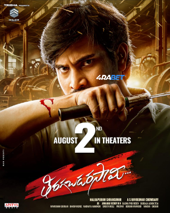 Thiragabadara Saami 2024 (MULTI AUDIO) 1080p WEBRip HIN DUB (Voice Over) X264 4RABET