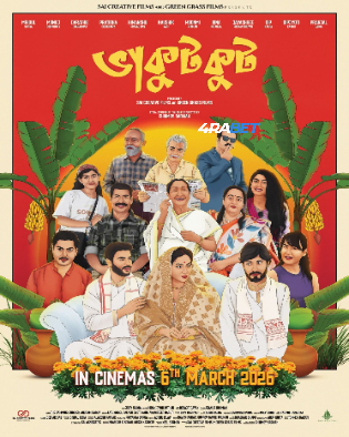 Bhakutkut 2026 TS Hindi Full Movie Download 1080p