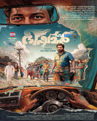 Bhishmar 2026 TS Hindi Full Movie Download 1080p