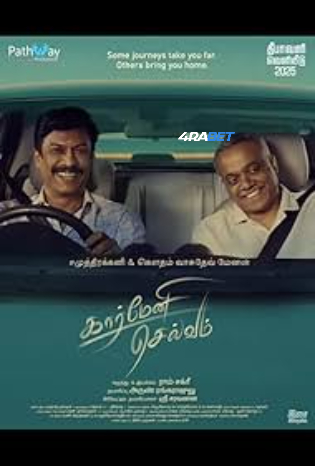 Carmeni Selvam 2026 CAMRIP Telugu Full Movie Download 1080p