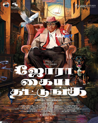 Jora Kaiya Thattunga 2025 WEBRip Hindi Full Movie Download 1080p