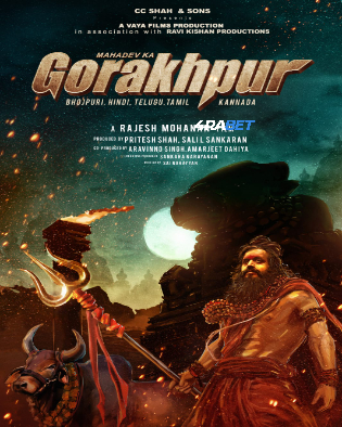 Mahadev Ka Gorakhpur 2024 WEBRip Hindi Full Movie Download 1080p