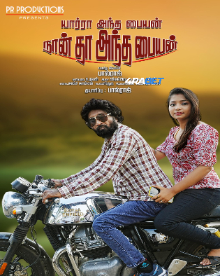 Yaarra Antha Paiyan Nanthan Antha Paiyan 2026 CAMRIP Hindi Full Movie Download 1080p