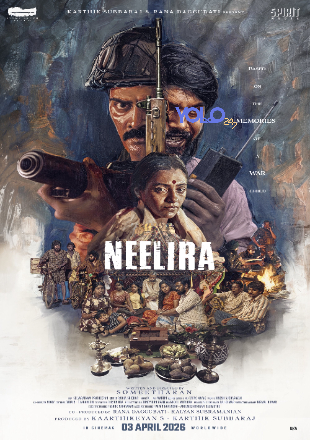 Neelira