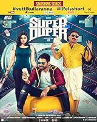Super Duperr 2026 CAMRIP Hindi Full Movie Download 1080p