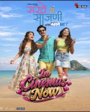 Sakhe Ga Saajani 2026 TC Hindi Full Movie Download 1080p