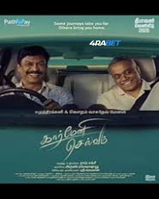 Carmeni Selvam 2026 CAMRIP Hindi Full Movie Download 1080p