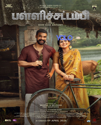 Pallichattambi 2026 (MULTI AUDIO) 1080p CAMRip MAL (Voice Over) X264 YOLO