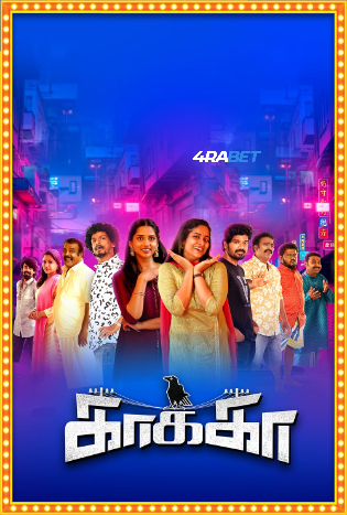 Kaakaa 2026 WEBRip Hindi Full Movie Download 1080p