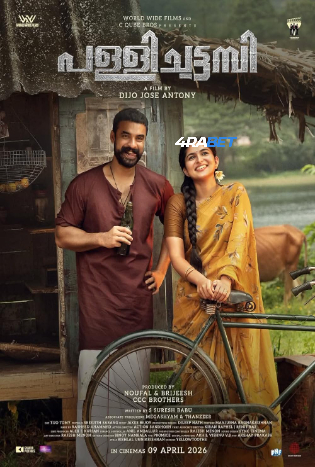 Pallichattambi 2026 TC Hindi Full Movie Download 1080p