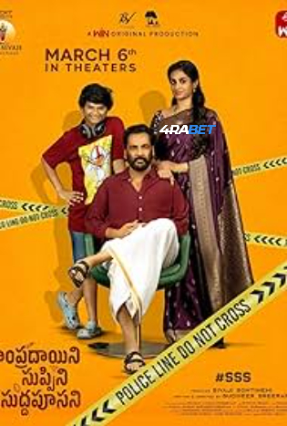 Sampradayaini Suppini Suddapusaani 2026 WEBRip Hindi Full Movie Download 1080p