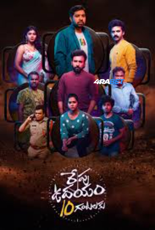Repu Udayam 10 Gantalaku 2026 WEBRip Hindi Full Movie Download 1080p