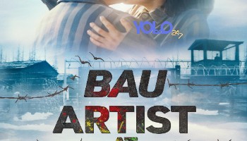 processed_BAU-ARTIST-AT-WAR3165905a6fd6dc67.jpg