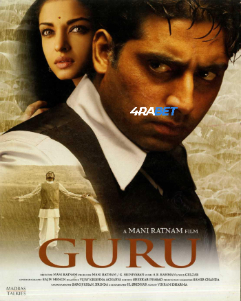 processed_GURU302fb9abafbcb710.jpg
