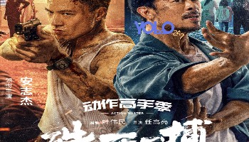 processed_SHU-SI-YI-BO6a32af44c6b694a7.jpg