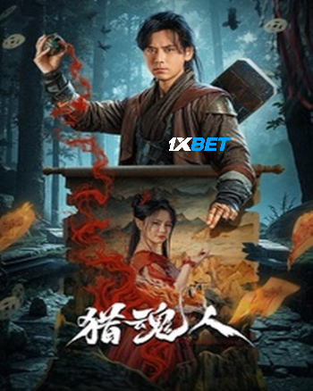 The Demon Hunter 2025 (MULTI AUDIO) 1080p WEBRip HIN DUB (Voice Over) X264 1XBET