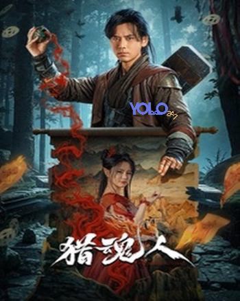 processed_THE-DEMON-HUNTEre79c19dbd21760fc.jpg