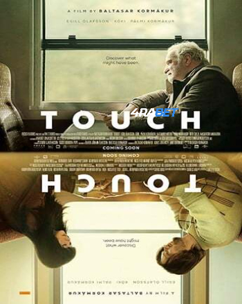 processed_TOUCH7f8157add52df2b1.jpg