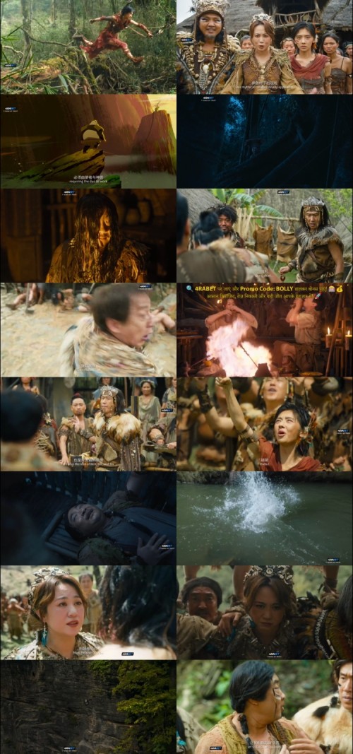 Panda.Plan.2.The.Magical.Tribe.2026.1080p.WEBRip.HIN.DUB.4RABET_sb6b678c6d0d20cb2.jpg