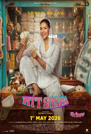 Pitt Siyapa 2026 HDTC Punjabi Full Movie Download 1080p