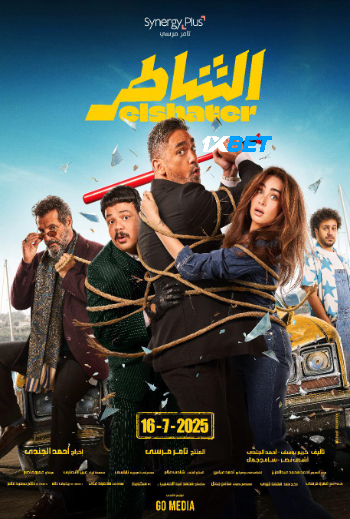 Elshater 2025 (MULTI AUDIO) 720p WEBRip TAM DUB (Voice Over) X264 1XBET Elshater 2025 (MULTI AUDIO) 720p WEBRip TAM DUB (Voice Over) X264 1XBET