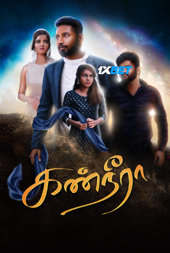 KanNeera 2 2026 (MULTI AUDIO) 1080p CAMRip HIN DUB (Voice Over) X264 1XBET