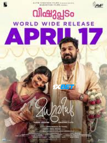 Madhuvidhu 2026 (MULTI AUDIO) 1080p TC TAM DUB (Voice Over) X264 1XBET