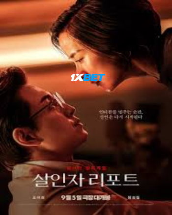 Murderer Report 2025 (MULTI AUDIO) 1080p WEBRip HIN DUB (Voice Over) X264 1XBET