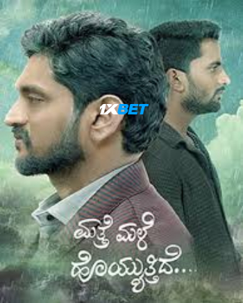 Mathe Male Hoyyuthide 2026 (MULTI AUDIO) 1080p CAMRip HIN KAN (Voice Over) X264 1XBET