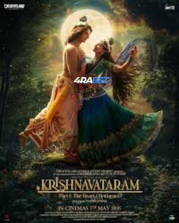 Krishnavataram Part 1 The Heart 2026 (MULTI AUDIO) 1080p TS HIN DUB (Voice Over) X264 4RABET